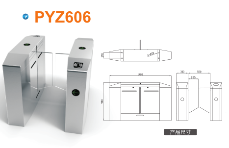 乐清市平移闸PYZ606