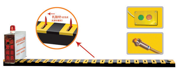 乐清市V3嵌入式闯岗自动扎胎器/阻车器